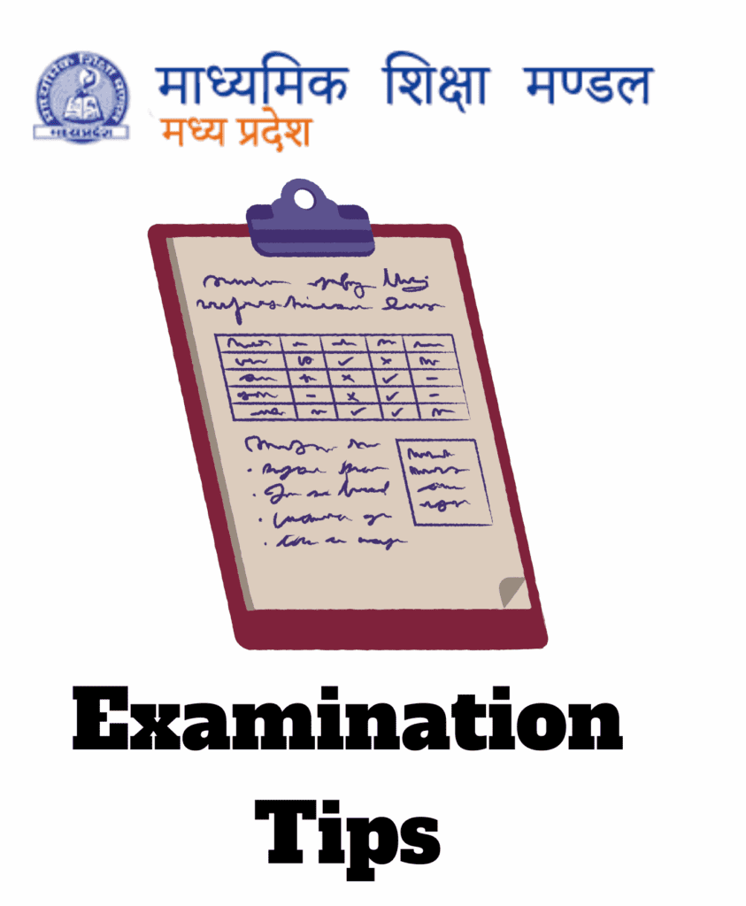 MP Board Examination Tips