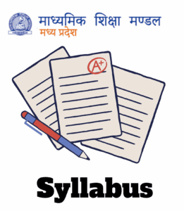 MP Board Syllabus